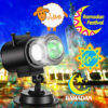 Festlamp Ramadan projector light dual lens LED laser light, Ramadan Kareem Eid Mubarak patterns with sheep, crescent moon, mosque for Muslim Islamic holiday decoration
