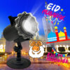 Festlamp Ramadan Projector Light, Eid Mubarak mosque and lantern pattern projection lamp for Islamic holiday home outdoor decor
