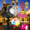 Festlamp Ramadan Projector Light with full Islamic holiday slides, lantern, crescent moon, camel, mosque Eid Mubarak patterns, waterproof outdoor projection lamp for Muslim Ramadan Eid decor